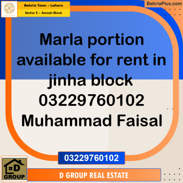 5 Marla Residential House for Rent in Sector E - Jinnah Block -  Bahria Town, Lahore - (BP-279409)