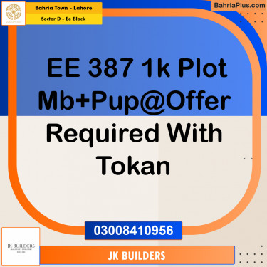 1 Kanal Residential Plot for Sale in Sector D - EE Block -  Bahria Town, Lahore - (BP-279423)