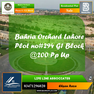 1 Kanal Residential Plot for Sale in Phase 4 - G1 Block -  Bahria Orchard, Lahore - (BP-279444)