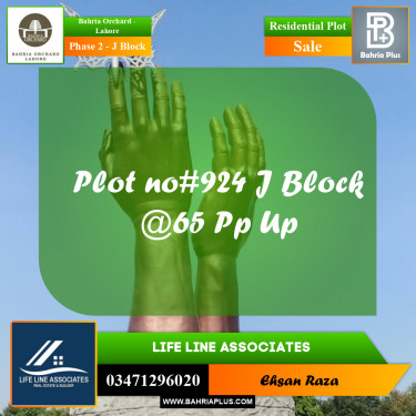 8 Marla Residential Plot for Sale in Phase 2 - J Block -  Bahria Orchard, Lahore - (BP-279449)