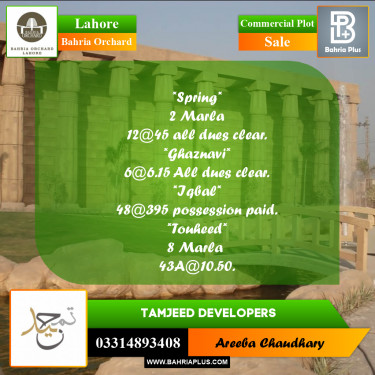 Commercial Plot for Sale in Bahria Orchard, Lahore - (BP-279456)