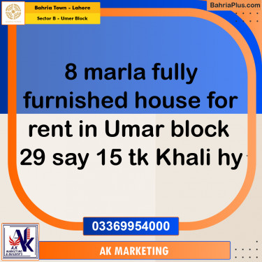 8 Marla Residential House for Rent in Sector B - Umer Block -  Bahria Town, Lahore - (BP-279566)