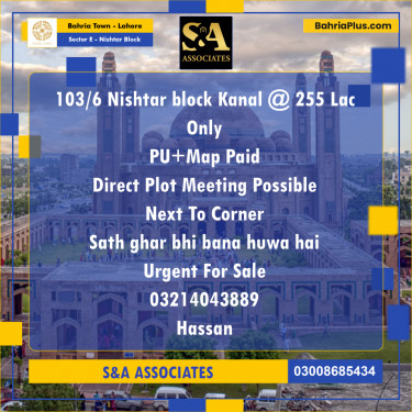 1 Kanal Residential Plot for Sale in Sector E - Nishtar Block -  Bahria Town, Lahore - (BP-279593)