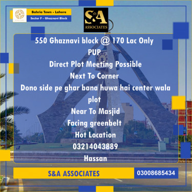 10 Marla Residential Plot for Sale in Sector F - Ghaznavi Block -  Bahria Town, Lahore - (BP-279598)