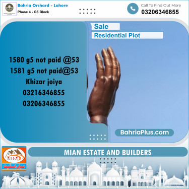 10 Marla Residential Plot for Sale in Phase 4 - G5 Block -  Bahria Orchard, Lahore - (BP-279610)
