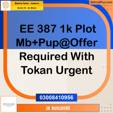 1 Kanal Residential Plot for Sale in Sector D - EE Block -  Bahria Town, Lahore - (BP-279657)