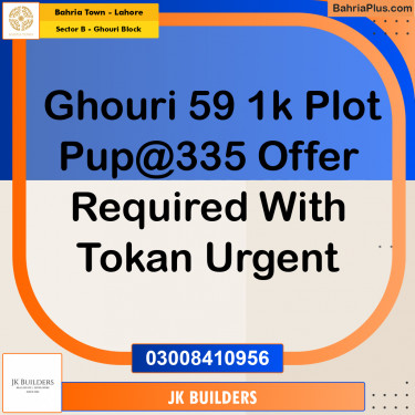 1 Kanal Residential Plot for Sale in Sector B - Ghouri Block -  Bahria Town, Lahore - (BP-279660)