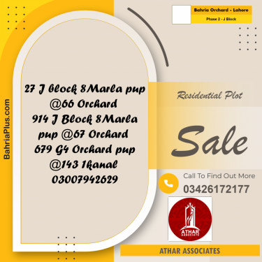 8 Marla Residential Plot for Sale in Phase 2 - J Block -  Bahria Orchard, Lahore - (BP-279709)