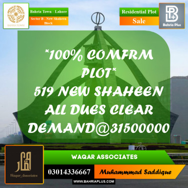 1 Kanal Residential Plot for Sale in Sector B - New Shaheen Block -  Bahria Town, Lahore - (BP-279725)