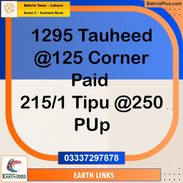 10 Marla Residential Plot for Sale in Sector F - Tauheed Block -  Bahria Town, Lahore - (BP-279768)