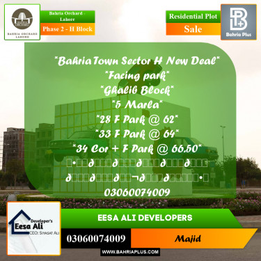 Residential Plot for Sale in Phase 2 - H Block -  Bahria Orchard, Lahore - (BP-279786)