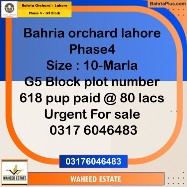 10 Marla Residential Plot for Sale in Phase 4 - G5 Block -  Bahria Orchard, Lahore - (BP-279804)