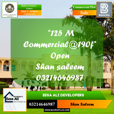 Commercial Plot for Sale in Phase 2 - M Block Commercial -  Bahria Orchard, Lahore - (BP-279855)