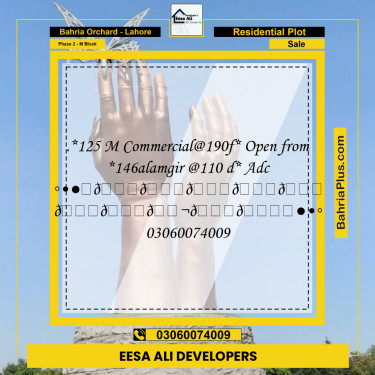 Residential Plot for Sale in Phase 2 - M Block -  Bahria Orchard, Lahore - (BP-279860)
