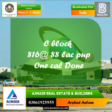 8 Marla Residential Plot for Sale in Phase 2 - C Block -  Bahria Orchard, Lahore - (BP-279903)