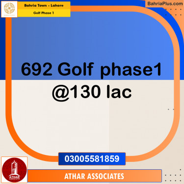 11.66 Marla Residential Plot for Sale in Golf Phase 1 -  Bahria Town, Lahore - (BP-279912)