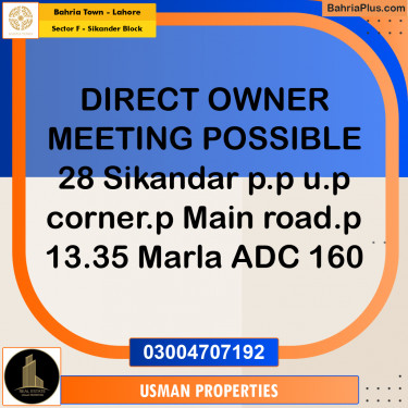 13.35 Marla Residential Plot for Sale in Sector F - Sikander Block -  Bahria Town, Lahore - (BP-280029)