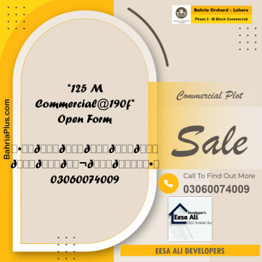 Commercial Plot for Sale in Phase 2 - M Block Commercial -  Bahria Orchard, Lahore - (BP-280043)