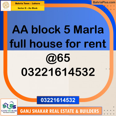 5 Marla Residential House for Rent in Sector D - AA Block -  Bahria Town, Lahore - (BP-280049)