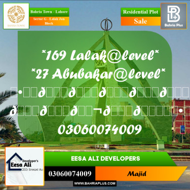 Residential Plot for Sale in Sector G - Lalak Jan Block -  Bahria Town, Lahore - (BP-280083)