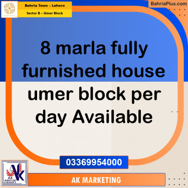 8 Marla Residential House for Rent in Sector B - Umer Block -  Bahria Town, Lahore - (BP-280084)