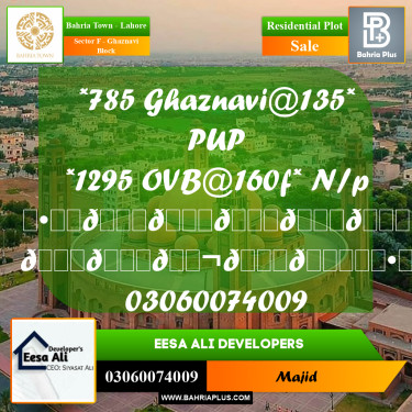 Residential Plot for Sale in Sector F - Ghaznavi Block -  Bahria Town, Lahore - (BP-280141)