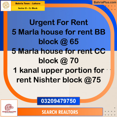 5 Marla Residential House for Rent in Sector D - CC Block -  Bahria Town, Lahore - (BP-280181)