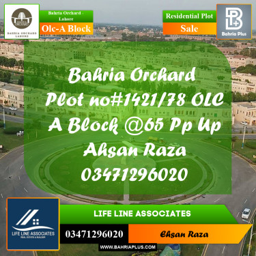 5 Marla Residential Plot for Sale in OLC-A Block -  Bahria Orchard, Lahore - (BP-280217)
