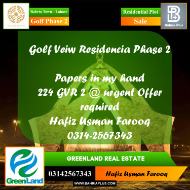 10 Marla Residential Plot for Sale in Golf Phase 2 -  Bahria Town, Lahore - (BP-280313)