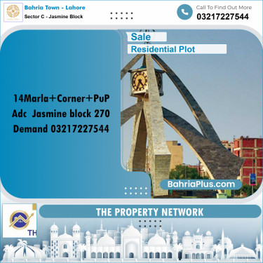 14 Marla Residential Plot for Sale in Sector C - Jasmine Block -  Bahria Town, Lahore - (BP-280375)