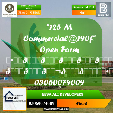 Residential Plot for Sale in Phase 2 - M Block -  Bahria Orchard, Lahore - (BP-280389)