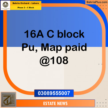 Residential Plot for Sale in Phase 2 - C Block -  Bahria Orchard, Lahore - (BP-280450)