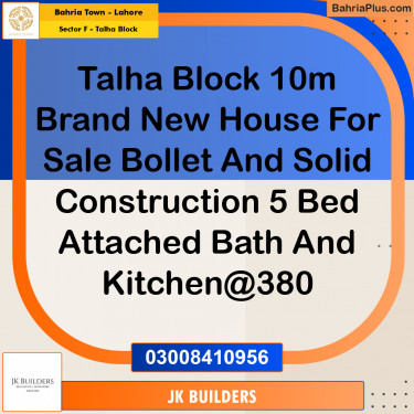 10 Marla Residential House for Sale in Sector F - Talha Block -  Bahria Town, Lahore - (BP-280476)
