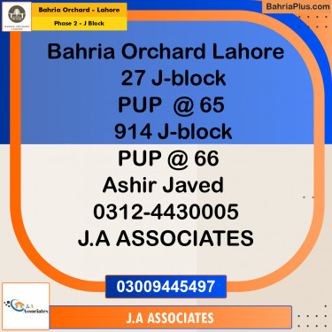 8 Marla Residential Plot for Sale in Phase 2 - J Block -  Bahria Orchard, Lahore - (BP-280484)