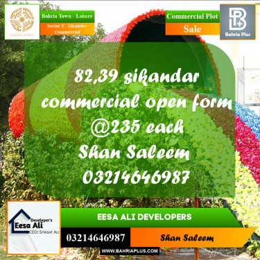 5 Marla Commercial Plot for Sale in Sector F - Sikandar Commercial -  Bahria Town, Lahore - (BP-280498)
