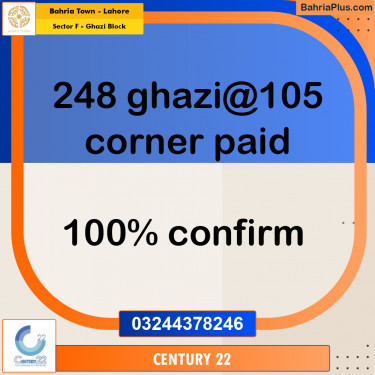 10 Marla Residential Plot for Sale in Sector F - Ghazi Block -  Bahria Town, Lahore - (BP-280534)