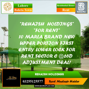 Residential House for Rent in Bahria Town, Lahore - (BP-280600)