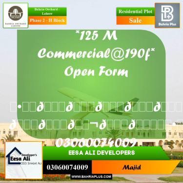 Residential Plot for Sale in Phase 2 - H Block -  Bahria Orchard, Lahore - (BP-280604)