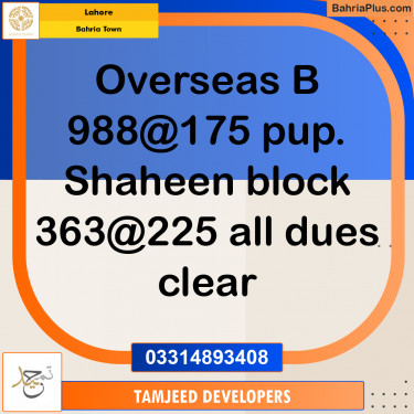 Residential Plot for Sale in Bahria Town, Lahore - (BP-280647)