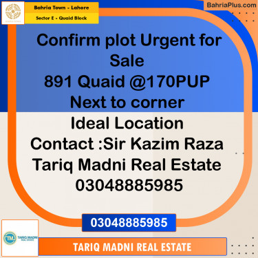 10 Marla Residential Plot for Sale in Sector E - Quaid Block -  Bahria Town, Lahore - (BP-280654)