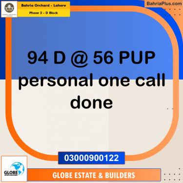 5 Marla Residential Plot for Sale in Phase 2 - D Block -  Bahria Orchard, Lahore - (BP-280667)