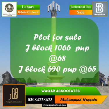 Residential Plot for Sale in Bahria Orchard, Lahore - (BP-280708)