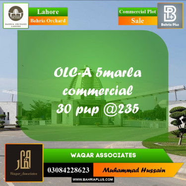 Commercial Plot for Sale in Bahria Orchard, Lahore - (BP-280709)