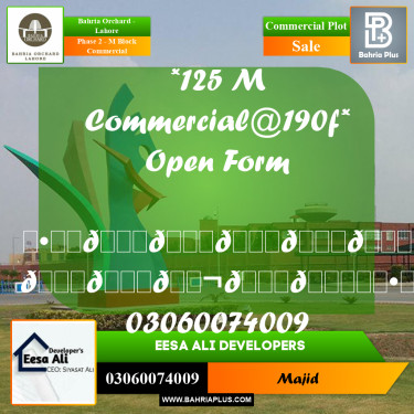 Commercial Plot for Sale in Phase 2 - M Block Commercial -  Bahria Orchard, Lahore - (BP-280712)