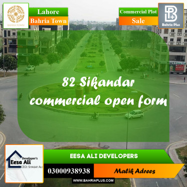 Commercial Plot for Sale in Bahria Town, Lahore - (BP-280736)