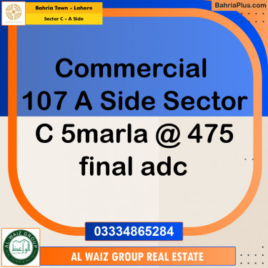 5 Marla Commercial Plot for Sale in Sector C - A Side -  Bahria Town, Lahore - (BP-280740)
