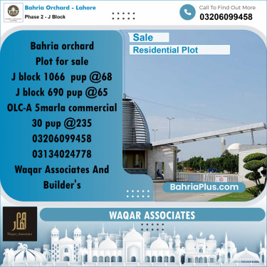 5 Marla Residential Plot for Sale in Phase 2 - J Block -  Bahria Orchard, Lahore - (BP-280746)