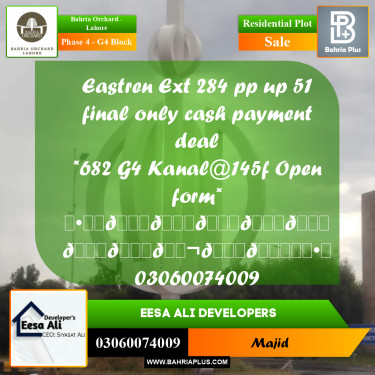 Residential Plot for Sale in Phase 4 - G4 Block -  Bahria Orchard, Lahore - (BP-280765)