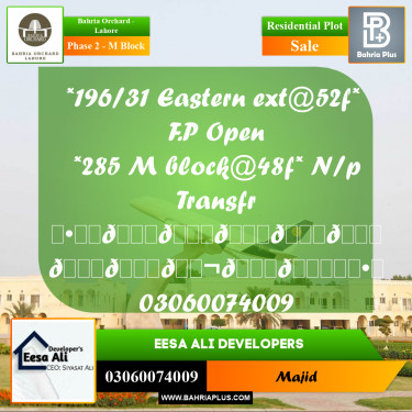 Residential Plot for Sale in Phase 2 - M Block -  Bahria Orchard, Lahore - (BP-280767)