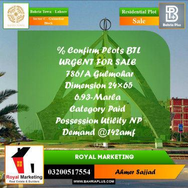 6.93 Marla Residential Plot for Sale in Sector C - Gulmohar Block -  Bahria Town, Lahore - (BP-280802)
